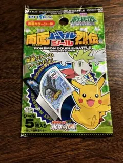 2026年最新】ポケモンシール烈伝 未開封の人気アイテム - メルカリ