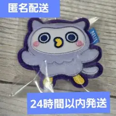 ぬいピン たまごっち ほーほっち