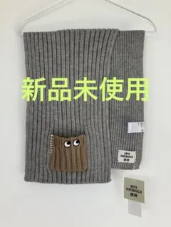 新品ユニクロ × アニヤ ANYA HINDMARCH グレー マフラー　コラボ
