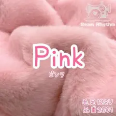 Mino様 リクエスト 5点 まとめ商品