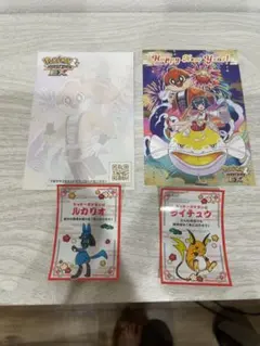 ポケモン Happy New Year ポストカード シールセット