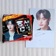 2025年最新】グループ名：ZEROBASEONE その他の人気アイテム - メルカリ