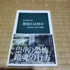 Item thumbnail for item 30979505-99c5-4562-b357-8282557bdb1b