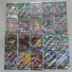 ポケモンカードゲーム VMAX まとめ売り 20枚セットのサムネイル