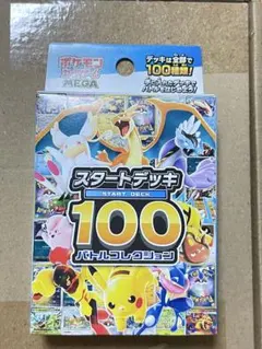 MEGA スタートデッキ100 バトルコレクション エーフィex sar - メルカリ