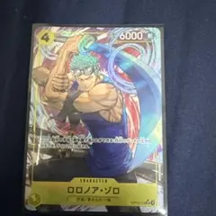 ワンピース カード パラレル 万雷sr エネルリーダー