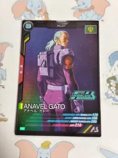 アーセナルベース　アナベル　ガトー　gp02　大会　プロモ