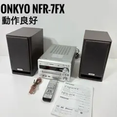 2026年最新】x-nfr7fx onkyoの人気アイテム - メルカリ
