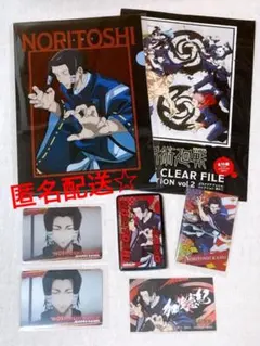 呪術廻戦　加茂憲紀　6点セット☆