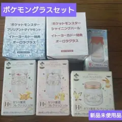 ポケットモンスター　シャイニングパール　イトーヨーカドー特典　オーロラグラ