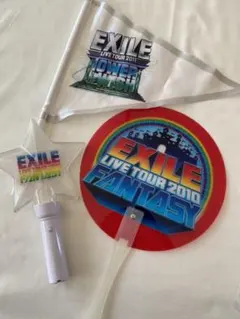 EXILE ライブグッズ