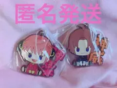 銀魂 一番くじ ラバーチャーム 神楽 神威 兄妹