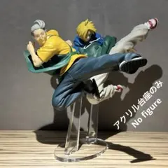 ※アクリル台座のみです　サカモトデイズ　坂本太郎Ⅱ　朝倉シン 2体用台座