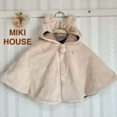 【美品】MIKI HOUSE ミキハウス ベビー フリース ポンチョ くま 防寒