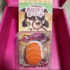 Mellojoy メロジョイ ミニランド サーモン寿司 キーホルダー