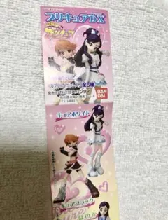 555様限定【新品未使用】プリキュアDX ふたりはプリキュアフィギュア2体セット