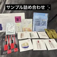 色々サンプル　詰め合わせ