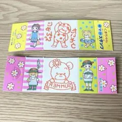 2026年最新】昭和りぼん付録の人気アイテム - メルカリ