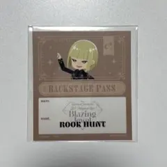 ルーク　バックステージパス風ステッカー　購入特典　ツイステ