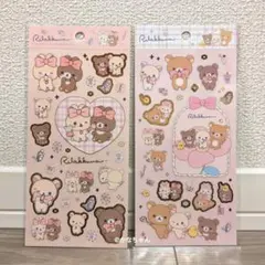 メイクアップリラックマ　シール　2枚セット