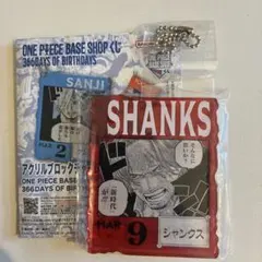 シャンクス ワンピース　ベースショップ　アクリルブロックチャーム賞