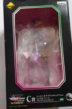 一番くじ マクロスF C賞 シェリル フィギュア