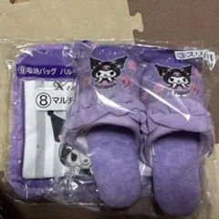 クロミ 一番くじ まとめ売り