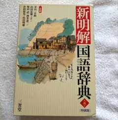 Item thumbnail for item 9a7f079d-8953-4cbf-878b-b5a5d3ca90a3