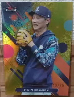 Item thumbnail for item 219fa32c-783b-4de8-9f96-eb1ac050cef1