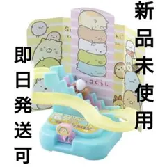 すみっコぐらし　おもちゃ　とことこコースター　しろくま　とかげ