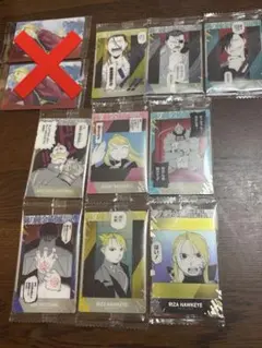 鋼の錬金術師 ウエハース2 9枚セット売り