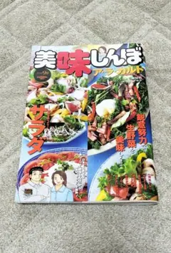 Item thumbnail for item 20e985bc-5595-4208-a982-414acbb5d0f1