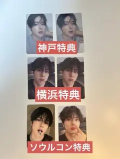 THEBOYZ エリック 入場特典トレカ