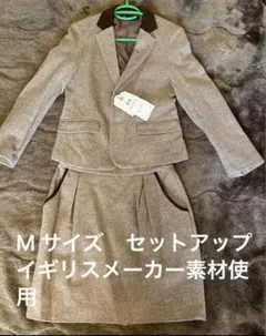 新品タグ付き　セットアップ スーツフォーマル上下セット　ウール素材　Msize