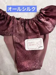 asa様 リクエスト 2点 まとめ商品