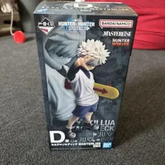 A*Y様 HUNTER×HUNTER 一番くじ　D賞　キルア　フィギュア