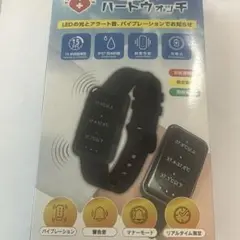 하트 워치 열사병 경보