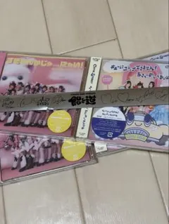 CUTIE STREET & fav me通常盤CDセット＋おまけ飴と道銀テ