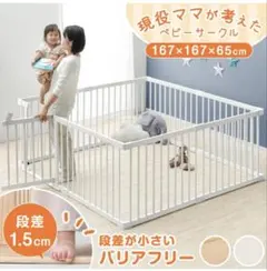 ペピィくるくるウォーカーぶつかりと挟まりを防ぐやわらかクッション