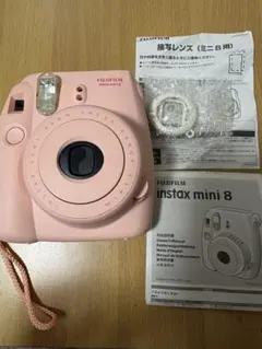 Instax mini8 ピンク