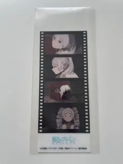 Item thumbnail for item c36309e8-c1df-40b9-95fe-5b7662737672