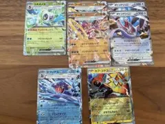 ポケモンカード　レイジングサーフrrまとめ売り