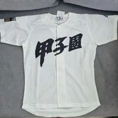 横浜高校野球部 レプリカユニフォーム XOサイズ - メルカリ