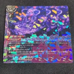 フューチャーカードバディファイト　沈んだ海底遺跡　３枚