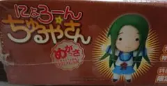 【新品・未開封】　にょろーん　ちゅるやさん　めがっさ限定版　ねんどろいど　スモチ