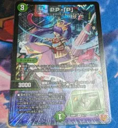2026年最新】PPPプリンセスの人気アイテム - メルカリ