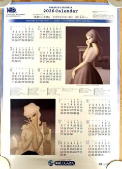 Item thumbnail for item 63e26511-fc95-4fc3-a380-ac9ff7aab678