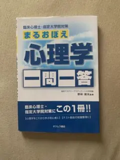 Item thumbnail for item afd55073-8bf3-4195-964d-97252a30fd97