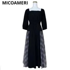 美品　ミコアメリ　MICOAMERI　異素材ドッキングワンピース　F　ブラックのサムネイル