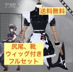 2025年最新】ゼンレスゾーンゼロ コスプレ エレンの人気アイテム